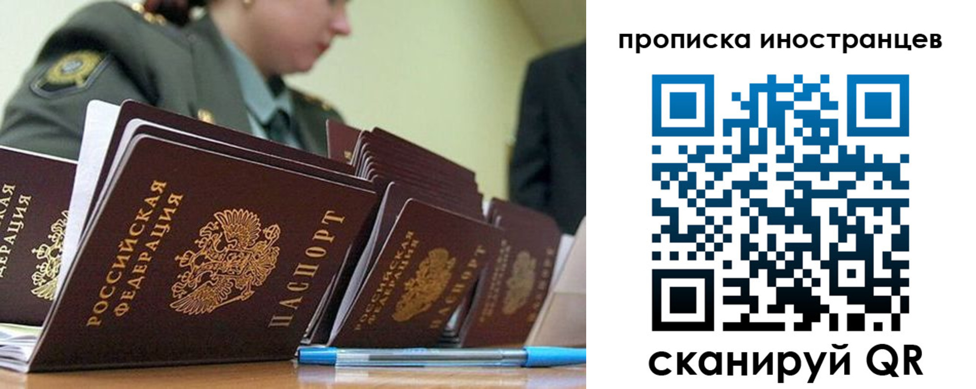 пропишу в квартире в Яхроме